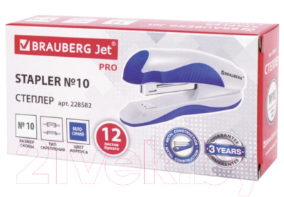 Степлер Brauberg Jet Pro / 228582 (белый/синий)