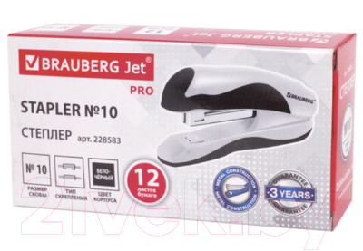 Степлер Brauberg Jet Pro / 228583 (белый/черный)