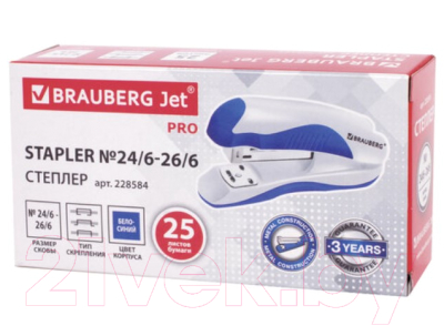 Степлер Brauberg Jet Pro / 228584 (белый/синий)
