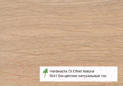 Масло для древесины Osmo Hartwachs-Oil Effekt Natural с твердым воском (125мл)
