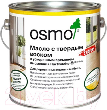 

Масло для древесины Osmo, Бесцветный, Hartwachs-Oil Express Seidenmatt с твердым воском