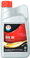 Трансмиссионное масло 77 Lubricants ATF DX III / 707872 (1л) - 