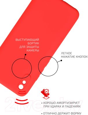 Чехол-накладка Volare Rosso Jam для Redmi 9A (красный)