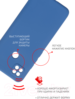 Чехол-накладка Volare Rosso Jam для Redmi 9C (синий)