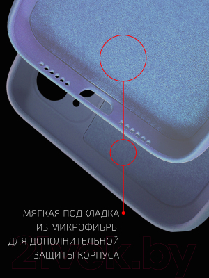 Чехол-накладка Volare Rosso Jam для Redmi Note 8 2021 (лавандовый)