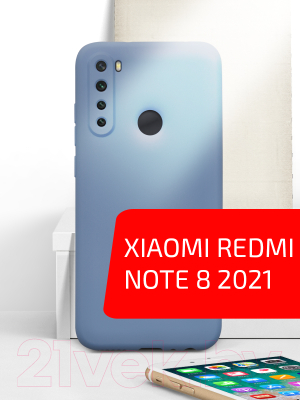 Чехол-накладка Volare Rosso Jam для Redmi Note 8 2021 (лавандовый)