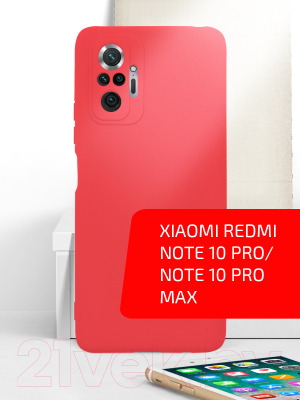 Чехол-накладка Volare Rosso Jam для Redmi Note 10 Pro/Note 10 Pro Max (красный)