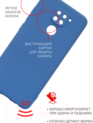 Чехол-накладка Volare Rosso Jam для Redmi Note 9 (синий)