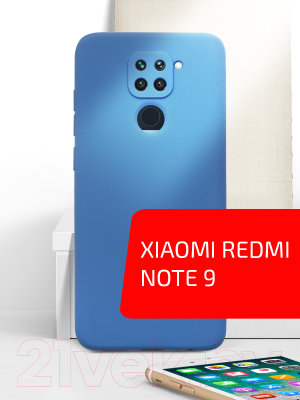 Чехол-накладка Volare Rosso Jam для Redmi Note 9 (синий)