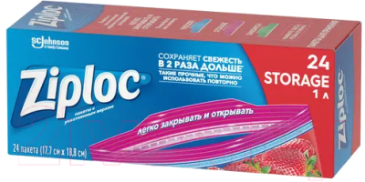 Комплект пакетов-слайдеров Ziploc Для хранения 1л (24шт)