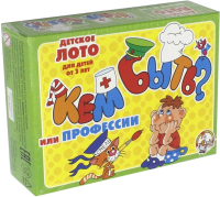 

Лото, Кем быть / 00139
