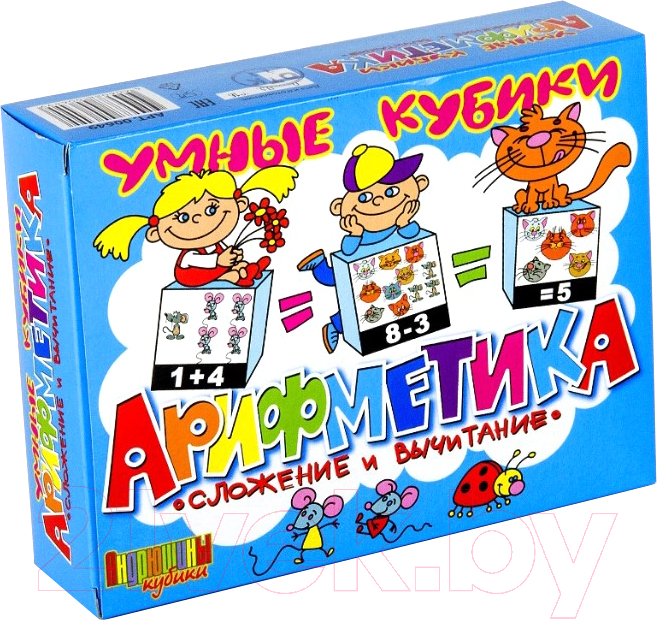 Развивающий игровой набор Десятое королевство Кубики. Арифметика. Сложение и вычитание / 00649