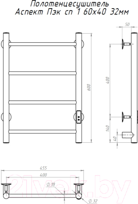 Полотенцесушитель электрический Тругор Аспект Пэк СП 1 П 60х40 32мм / 271832 (с полкой)