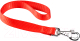 Поводок Ferplast Club GM25/45 (красный) - 
