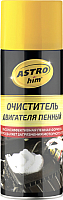Очиститель двигателя ASTROhim Ac-387 (520мл) - 