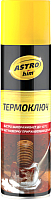 

Смазка техническая ASTROhim, C эффектом заморозки Ac-462