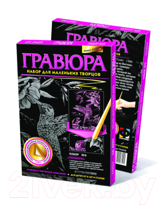 Изображение товара Гравюра Фантазер №9 Колибри / FN-334039