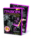 Миниатюра изображения товара Гравюра Фантазер №9 Колибри / FN-334039
