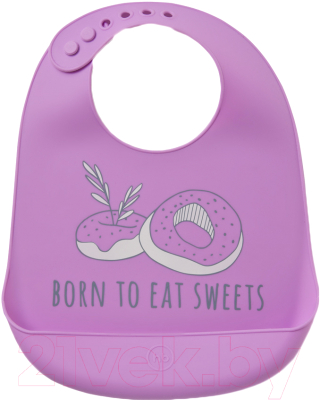 Нагрудник детский Happy Baby Bib Pocket 16006 (фиолетовый)