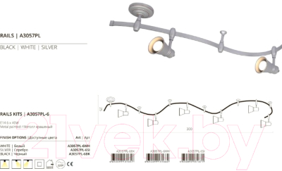 Трековый светильник Arte Lamp Rails Kits A3057PL-6BK