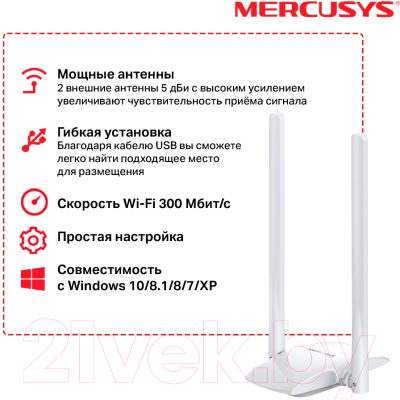 Беспроводной адаптер Mercusys MW300UH