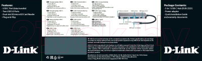 Изображение товара USB-хаб D-Link DUB-2325/A1A