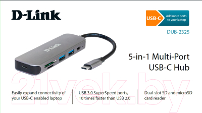 Изображение товара USB-хаб D-Link DUB-2325/A1A