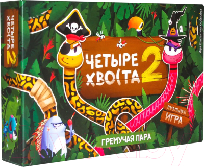 

Настольная игра WellDone, Четыре Хвоста 2. Гремучая пара / FB002