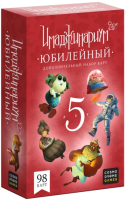 Дополнение к настольной игре Cosmodrome Имаджинариум. 5 лет. Дополнительный набор карт / 52081 - 