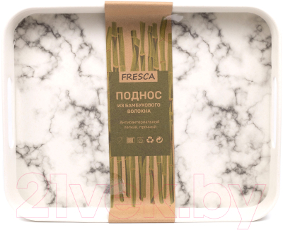 

Поднос Fresca, HH3326BPS-marble