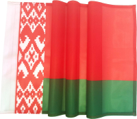 Флаг Флаг Республики Беларусь (50х100см) - 
