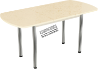 

Обеденный стол ВВР, Пластиковый раздвижной 110-150x70