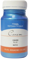 

Гуашь, 3627515