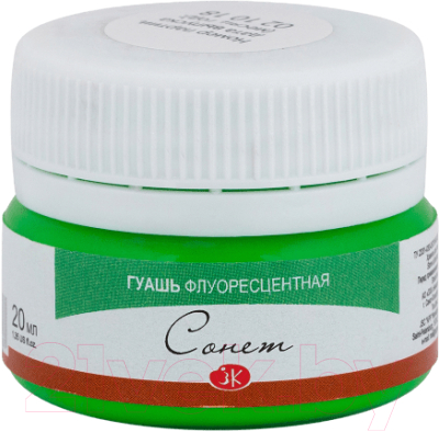 

Гуашь Сонет, Зеленый, 6726725