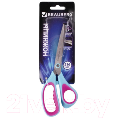 Ножницы канцелярские Brauberg Extra / 236453