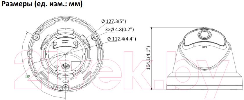 IP-камера Hikvision DS-2CD2345G0P-I