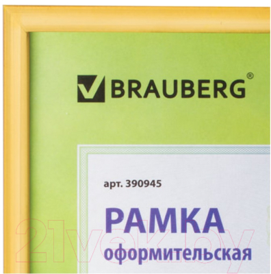Рамка Brauberg HIT2 / 390945 (золото)
