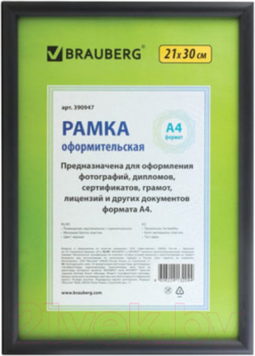 Рамка Brauberg HIT2 / 390947 (черный)