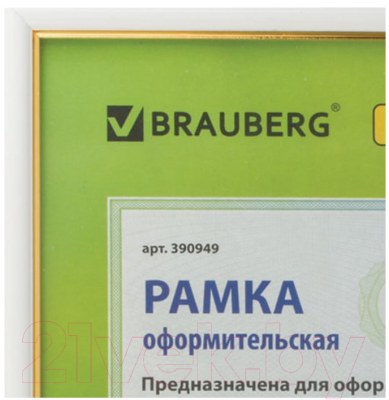 Рамка Brauberg HIT2 / 390949 (белый с золотом)
