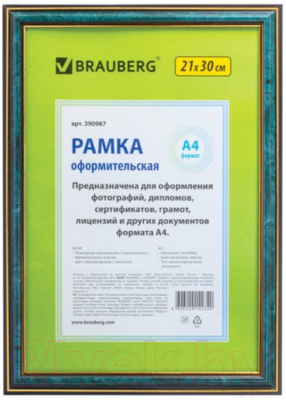 Рамка Brauberg HIT3 / 390987 (зеленый мрамор с двойной позолотой)