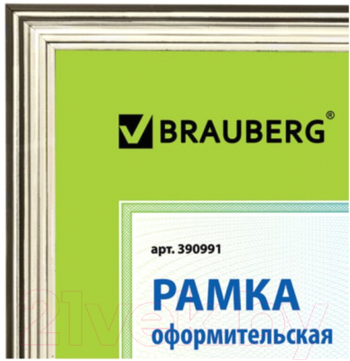 Рамка Brauberg HIT3 / 390991 (серебристый)