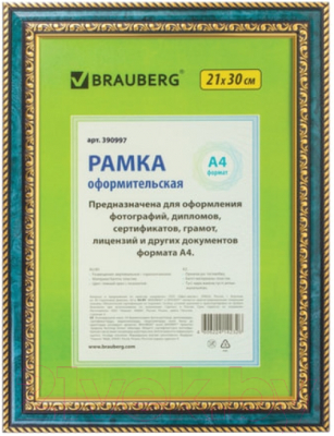 Рамка Brauberg HIT4 / 390997 (зеленый мрамор с двойной позолотой)