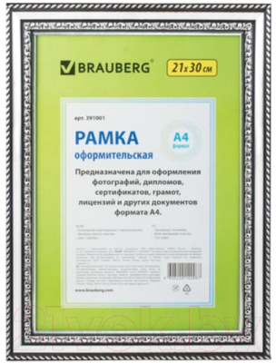 

Рамка Brauberg, HIT4 / 391001