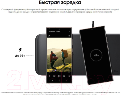 Зарядное устройство беспроводное Samsung EP-P6300TBRGRU (черный)