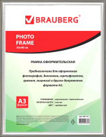 

Рамка Brauberg, HIT3 / 391131