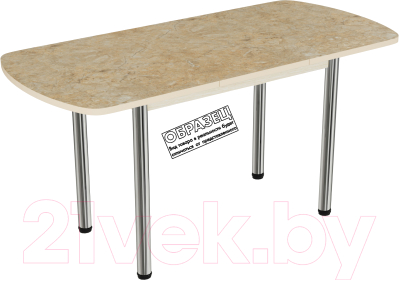 Обеденный стол ВВР Пластиковый раздвижной 110-150x70 (аламбра/подстолье прямое черный)