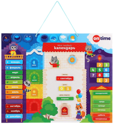 

Развивающая игрушка On Time, Магнитная доска-планер. Мой первый календарь / 45041