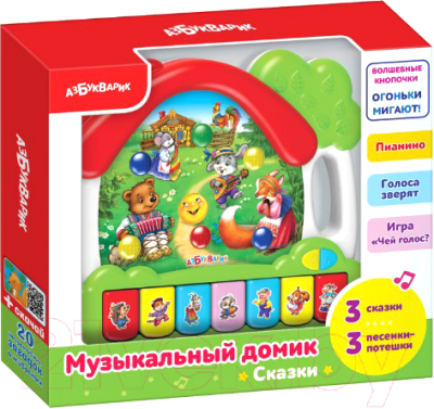 

Развивающая игрушка Азбукварик, Сказки Музыкальный домик / 2220(209-1)