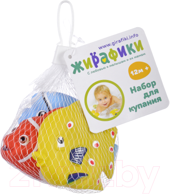 Набор игрушек для ванной Жирафики Морские рыбки / 68860