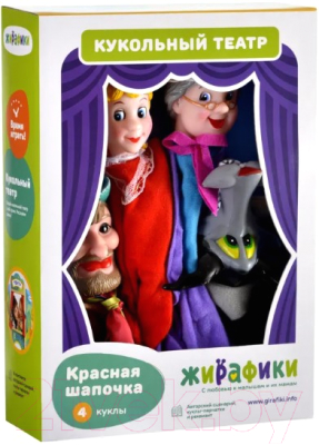 

Развивающая игра Жирафики, Красная шапочка / 68318